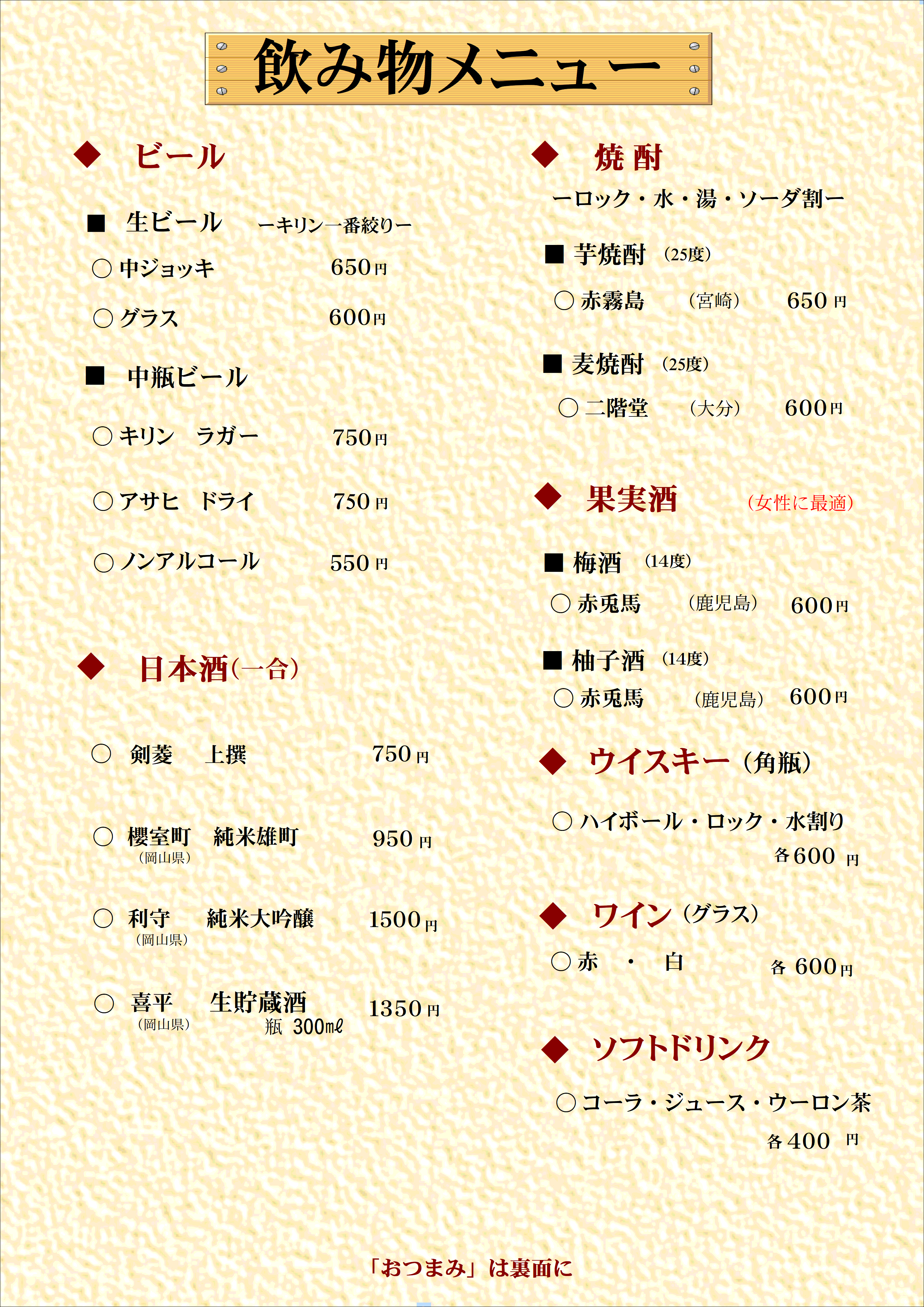 店内イメージ