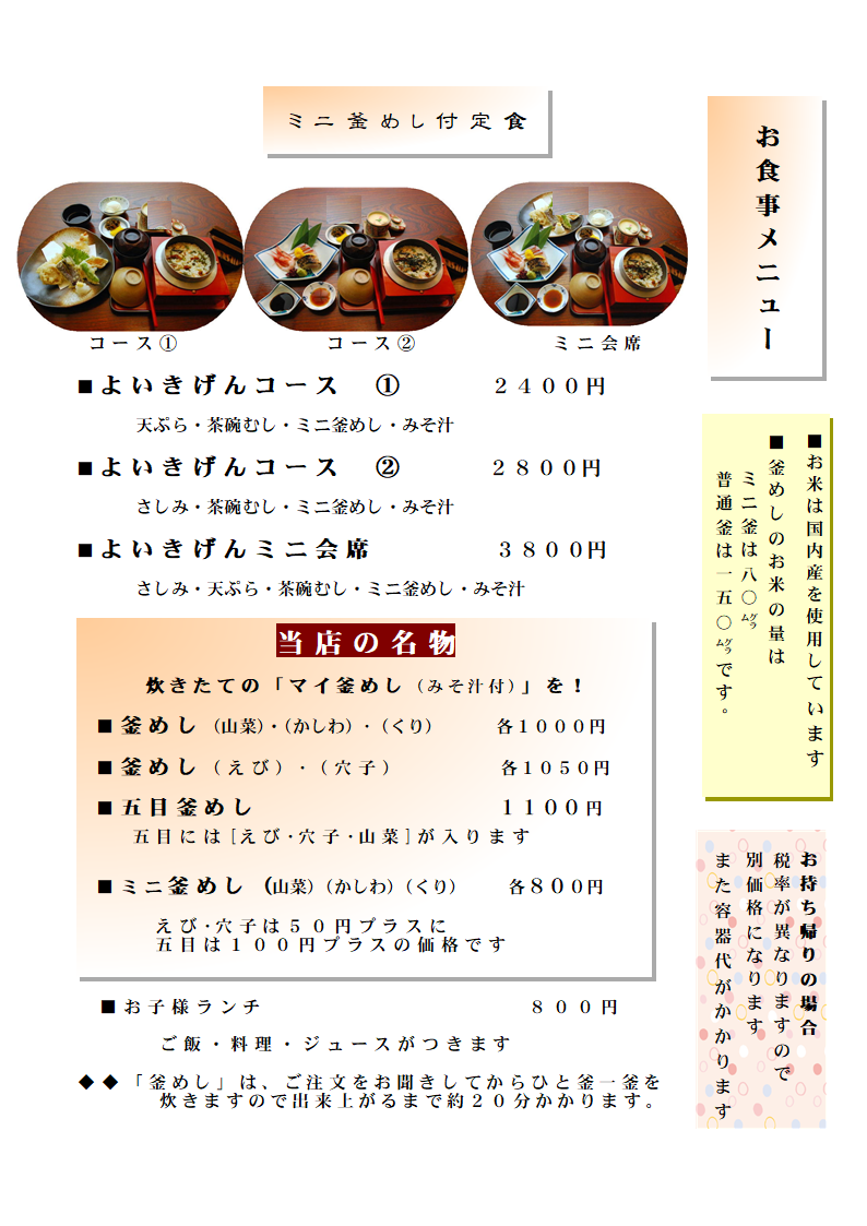 店内イメージ