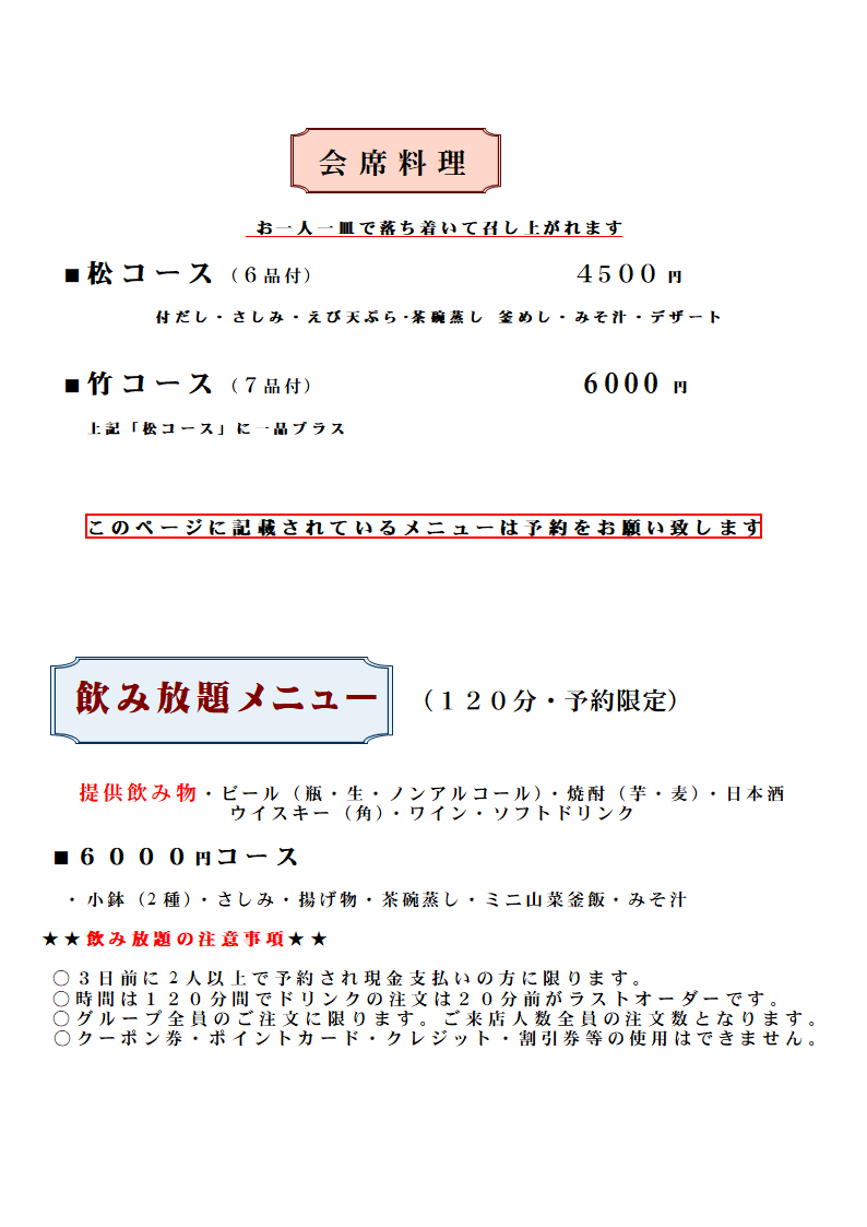 店内イメージ
